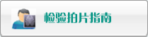 日逼逼视屏