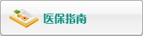 小草免费肏逼视频